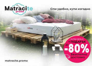 матрак качество и цена | matracite.promo
