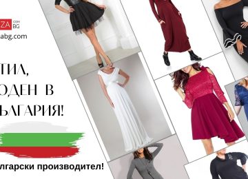 Качествени официлани рокли произведни в България за град Свищов | evizabg.com
