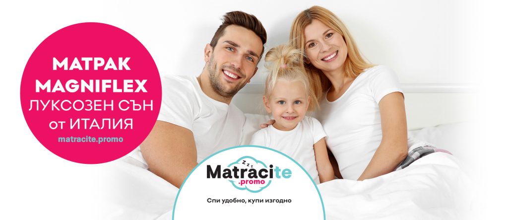 matrak-magniflex-luksozen | matracite.promo