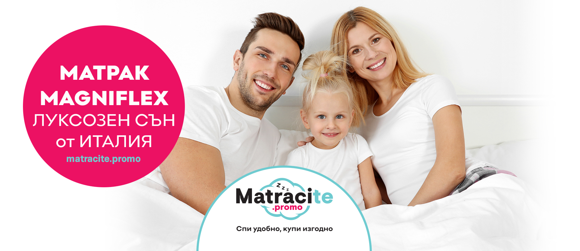 matrak-magniflex-luksozen | matracite.promo