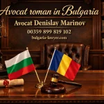 Infiintare firma in Bulgaria Ruse