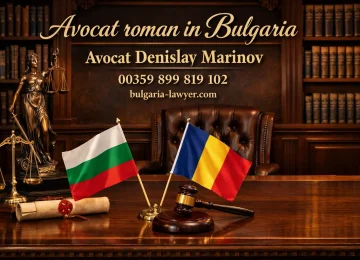 Infiintare firma in Bulgaria Ruse