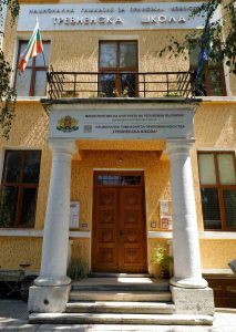 „Тревненска школа“ обяви Национален конкурс за детска рисунка на тема „Гергьовден“